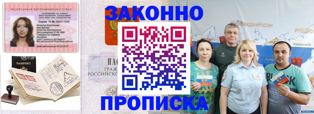 регистрация для школы в Ряжске