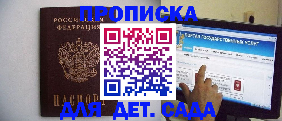 пропишу в квартире в Ряжске