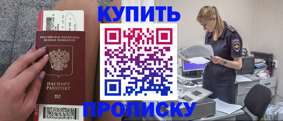 временная регистрация гарантия в Ряжске